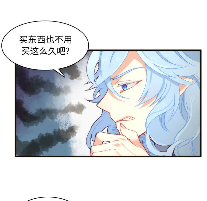 第11話 - 第16张