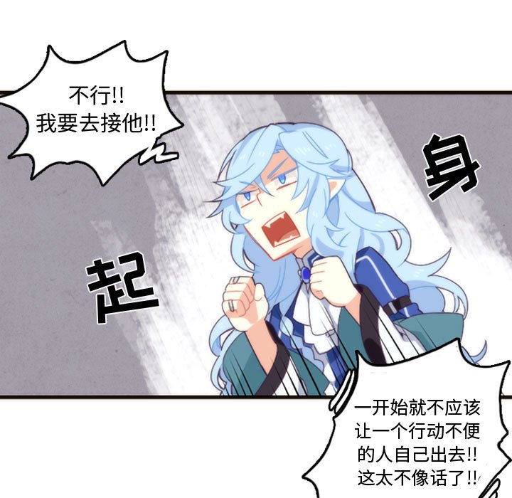 第11話 - 第18张
