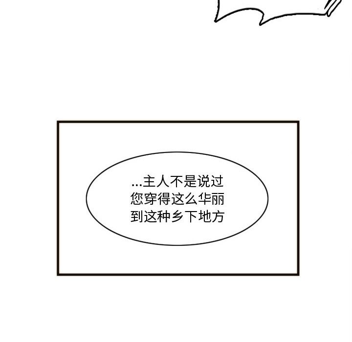 第11話 - 第19张