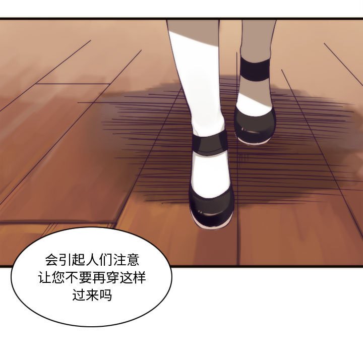 第11話 - 第20张