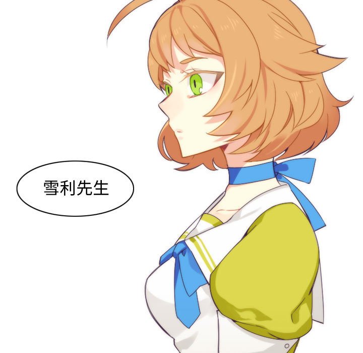 第11話 - 第22张