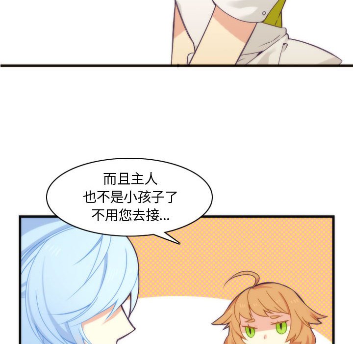 第11話 - 第23张