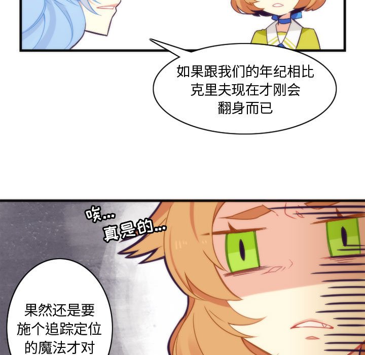 第11話 - 第24张