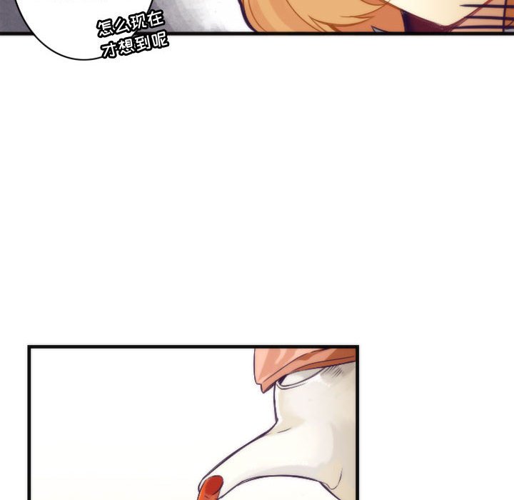 第11話 - 第25张