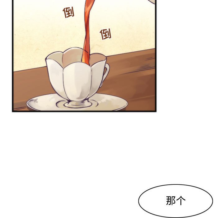 第11話 - 第26张