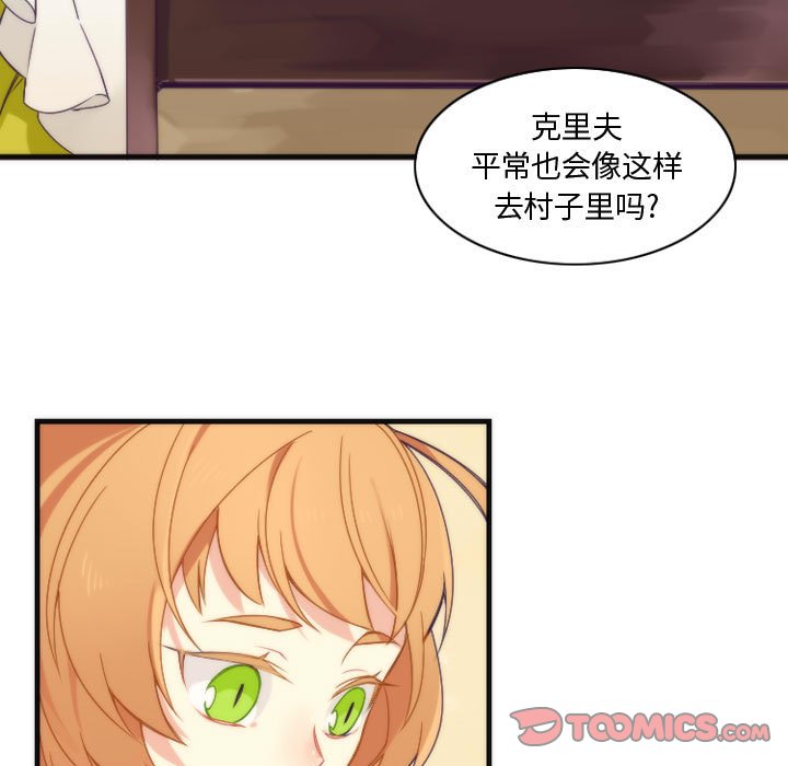 第11話 - 第28张