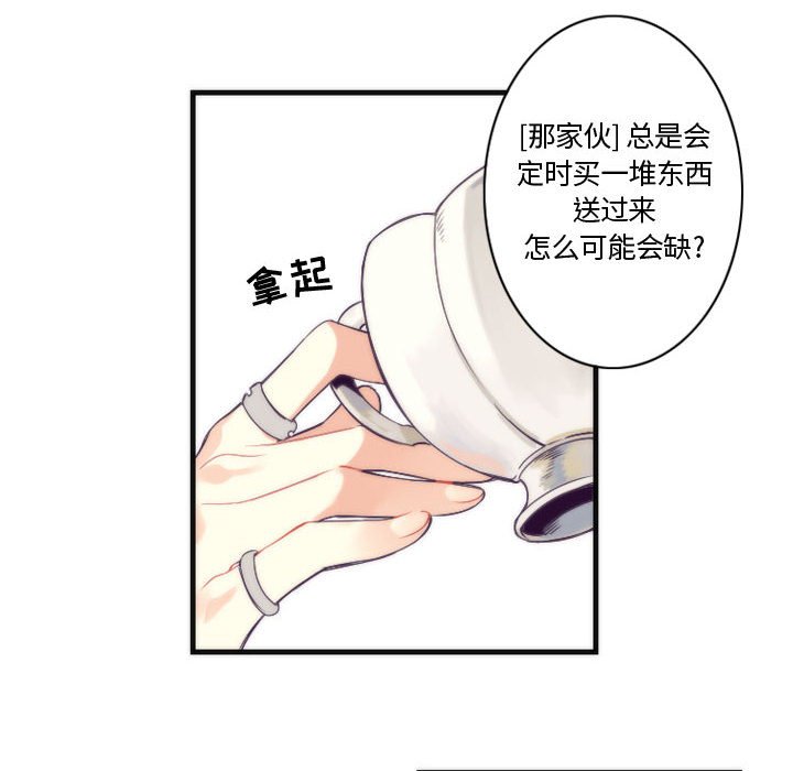 第11話 - 第31张