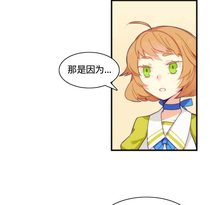 第11話 - 第32张