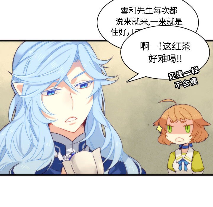 第11話 - 第33张