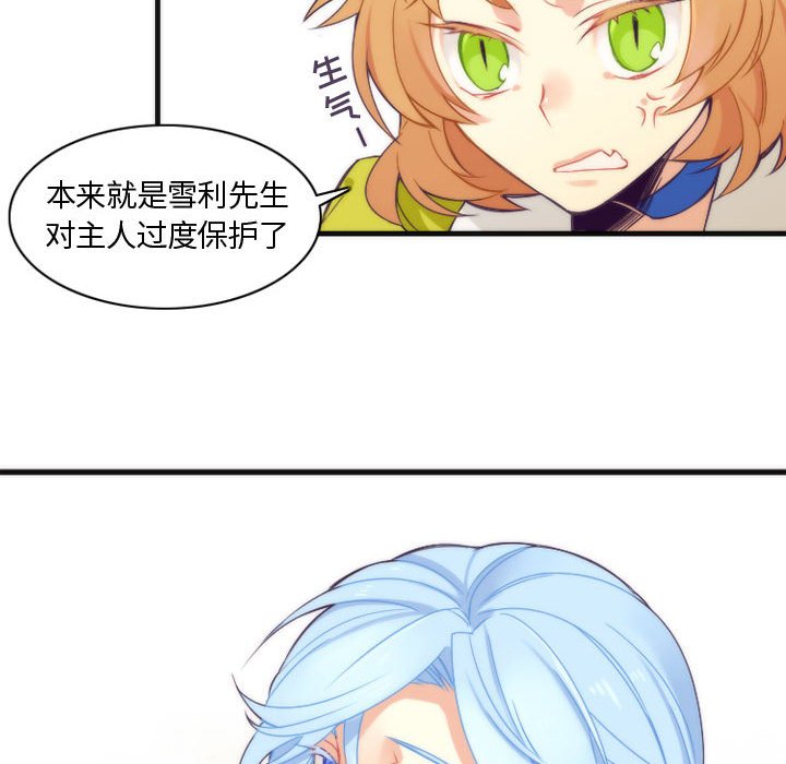 第11話 - 第35张