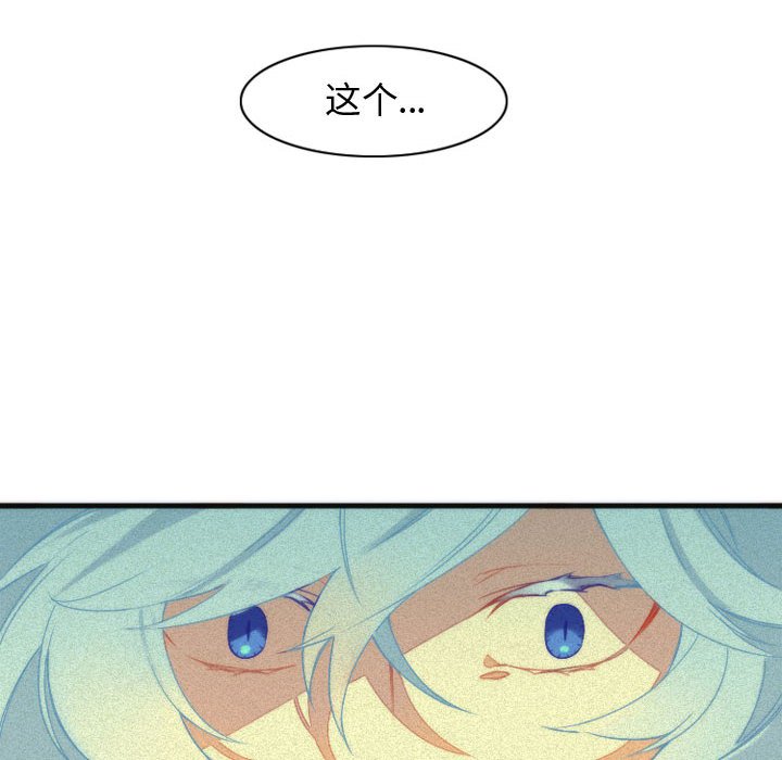 第11話 - 第37张