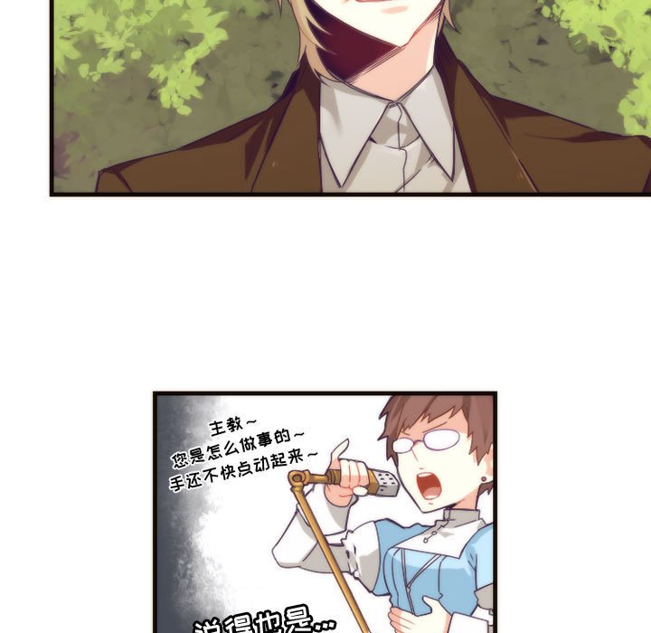 第11話 - 第4张