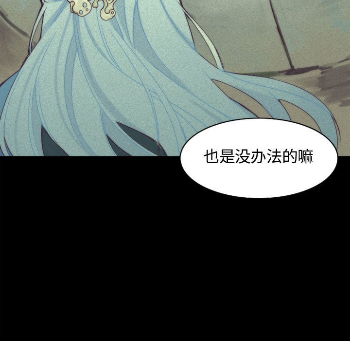 第11話 - 第40张