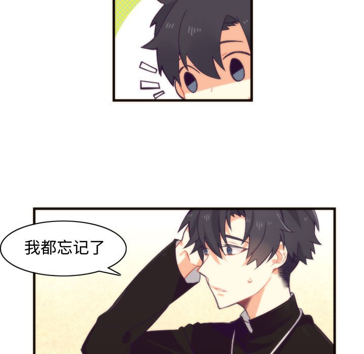 第11話 - 第6张