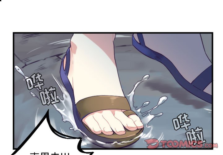 第12話 - 第0张