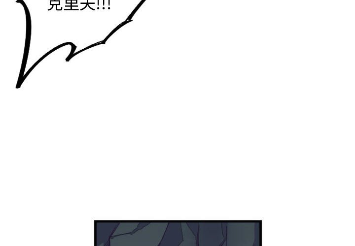 第12話 - 第1张