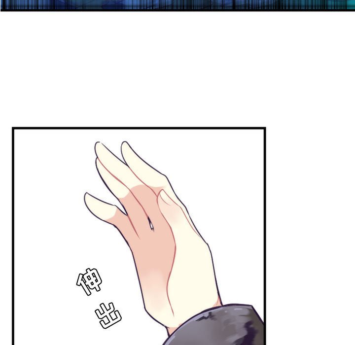 第12話 - 第12张