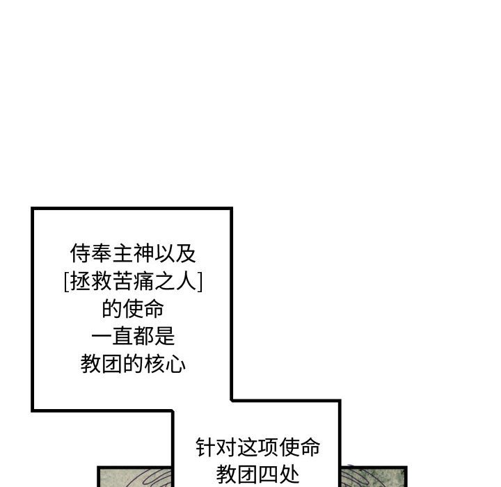 第12話 - 第17张