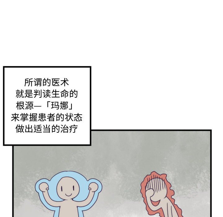第12話 - 第19张