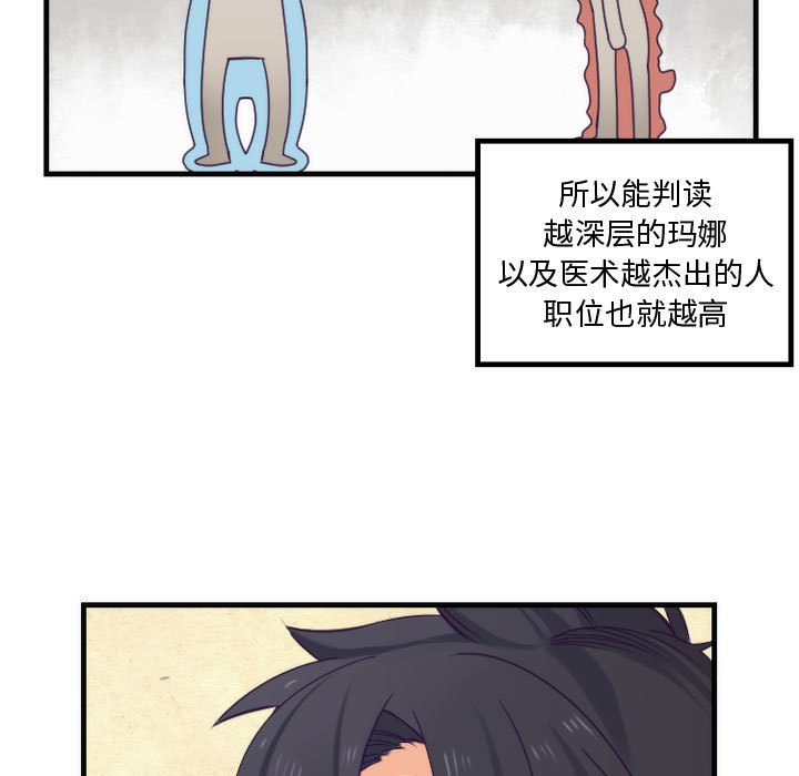 第12話 - 第20张