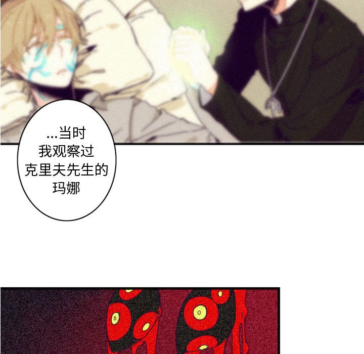 第12話 - 第22张