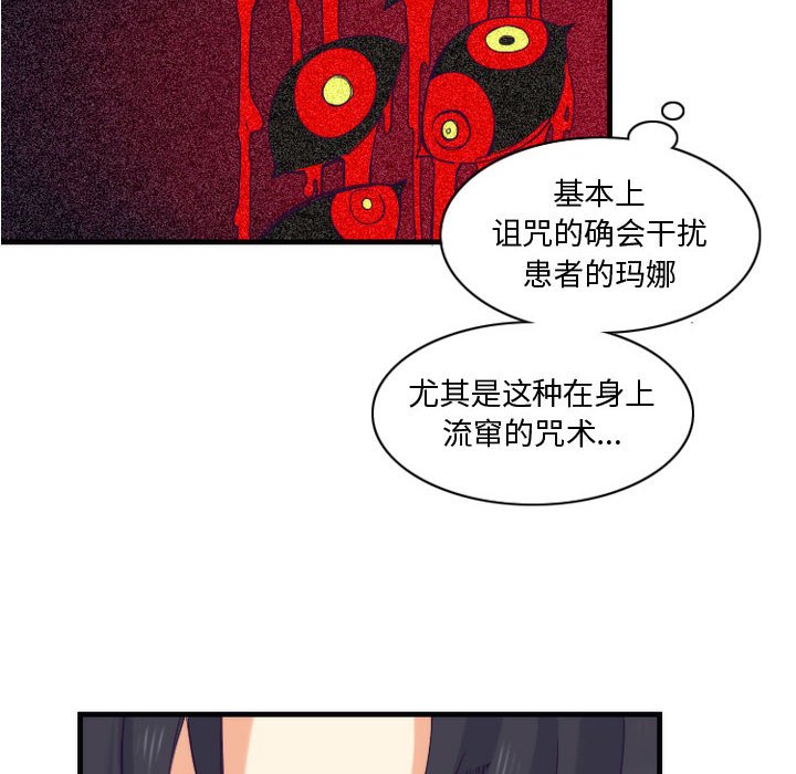 第12話 - 第23张