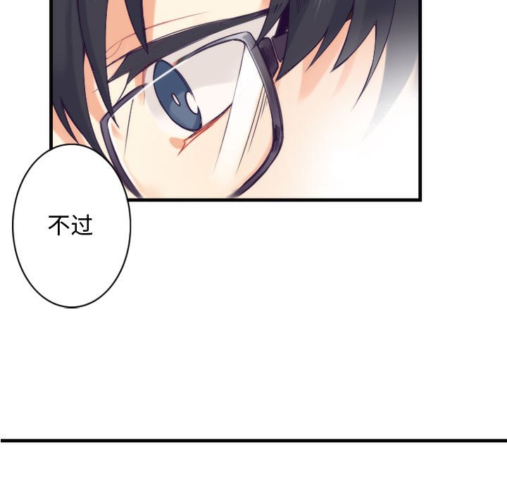 第12話 - 第24张