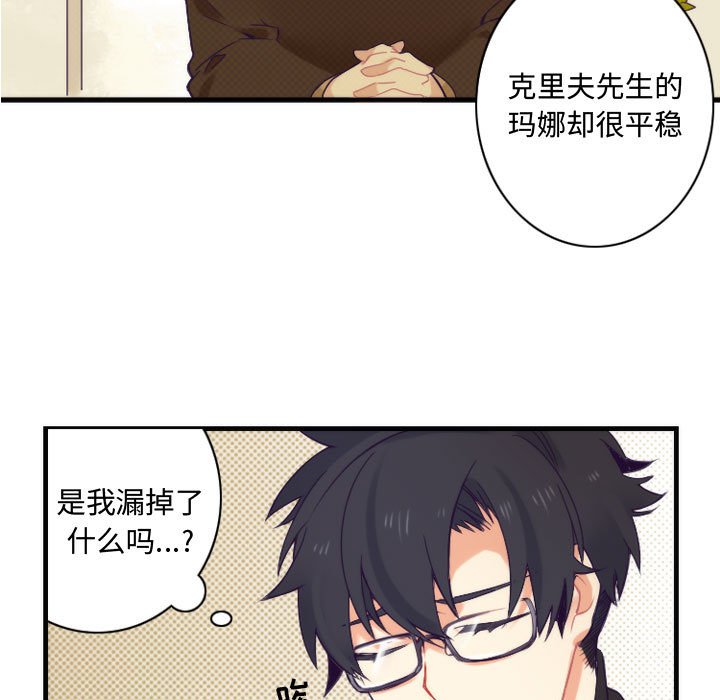 第12話 - 第26张