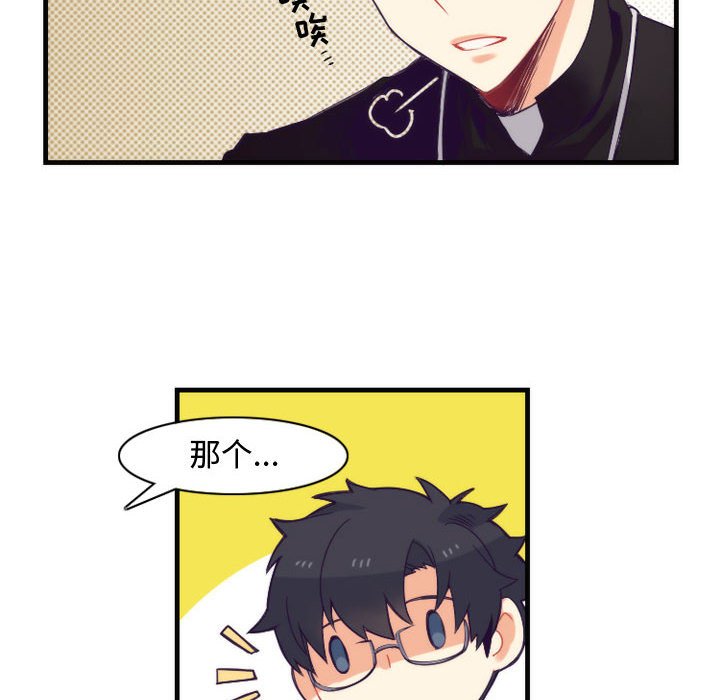 第12話 - 第27张