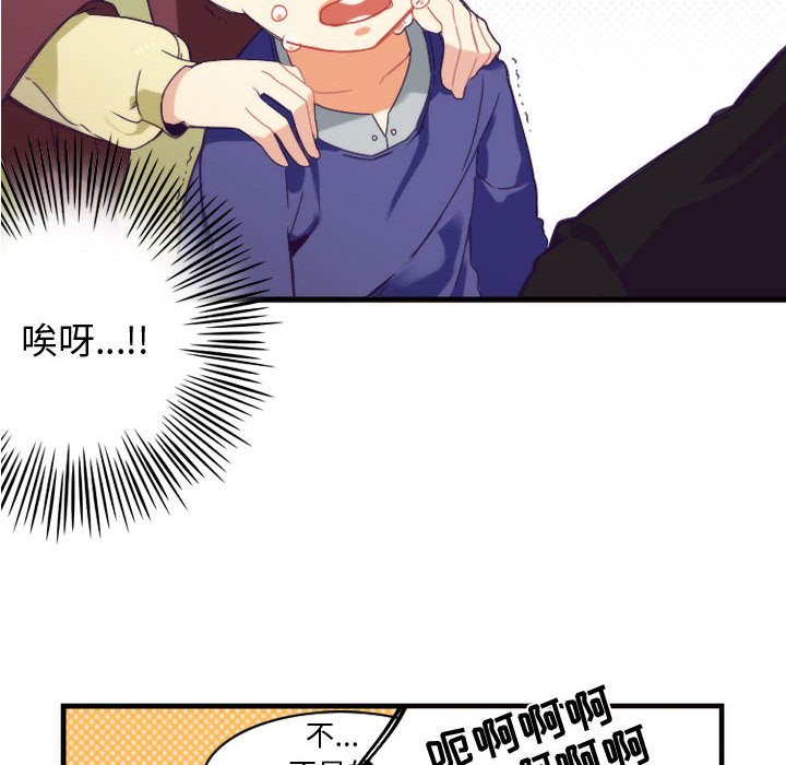 第12話 - 第29张