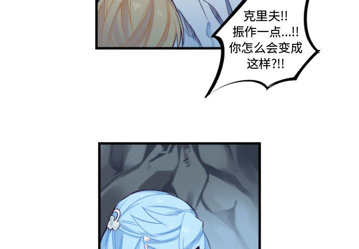 第12話 - 第3张