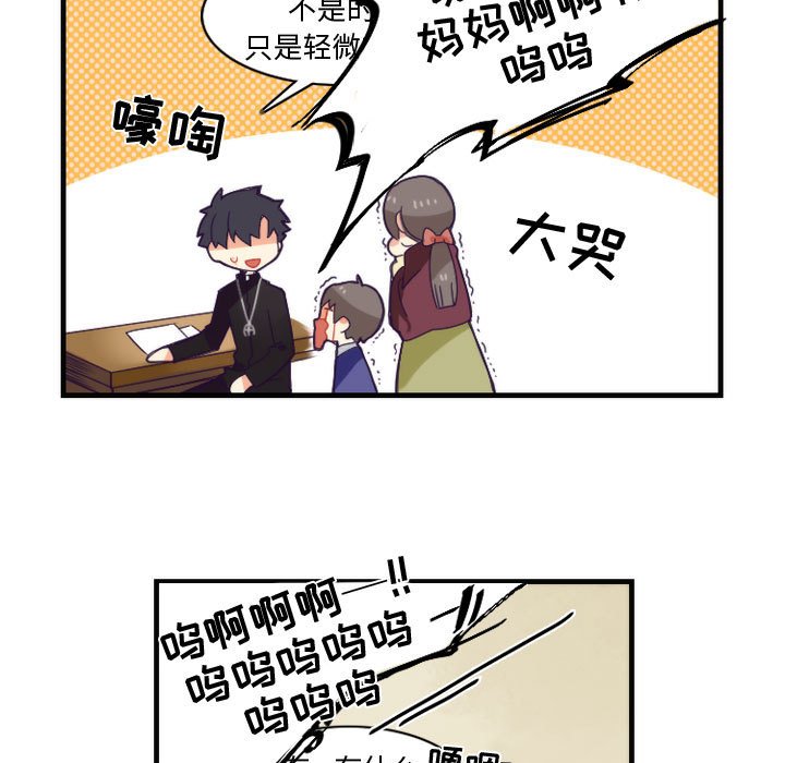 第12話 - 第30张