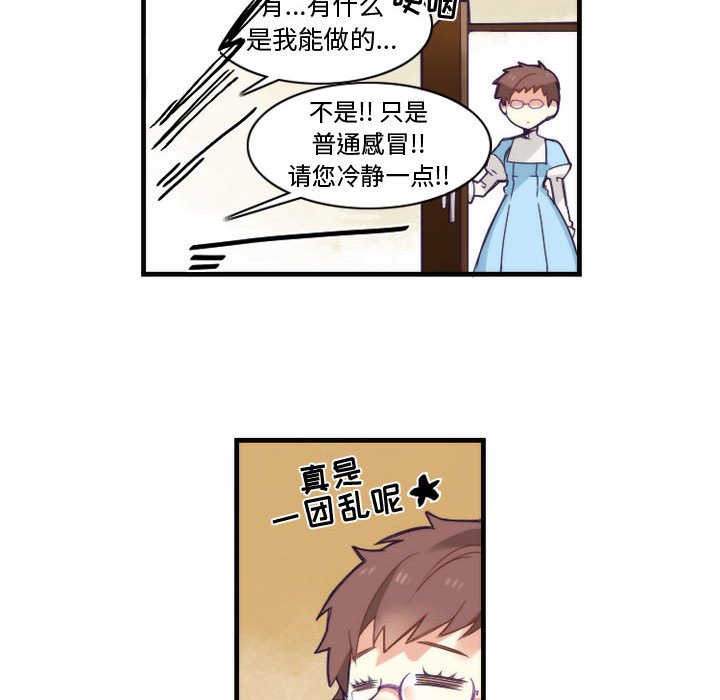 第12話 - 第31张