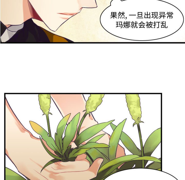 第12話 - 第36张