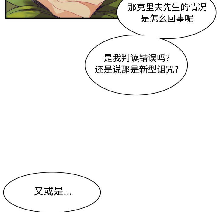第12話 - 第37张