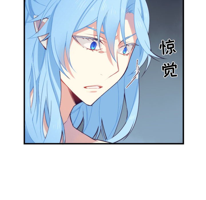 第12話 - 第5张