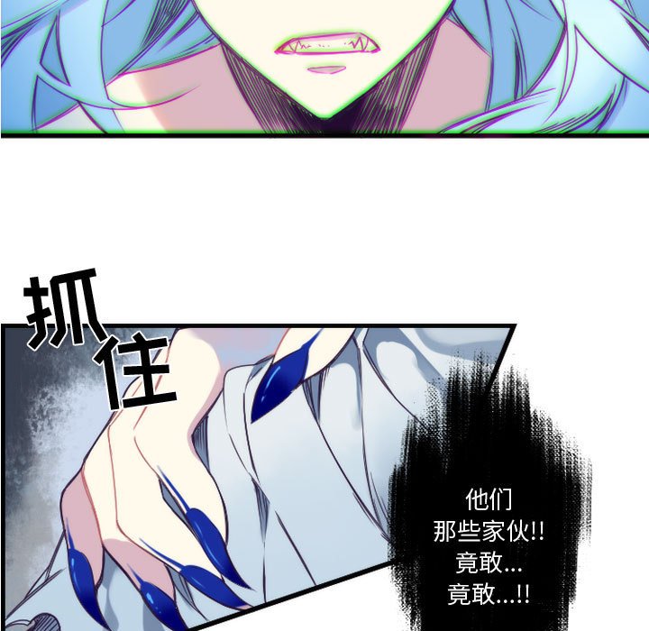 第12話 - 第8张