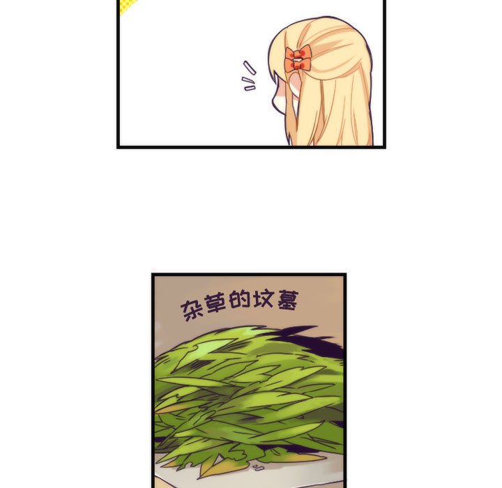 第13話 - 第10张