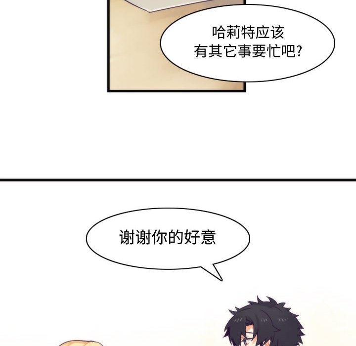 第13話 - 第11张