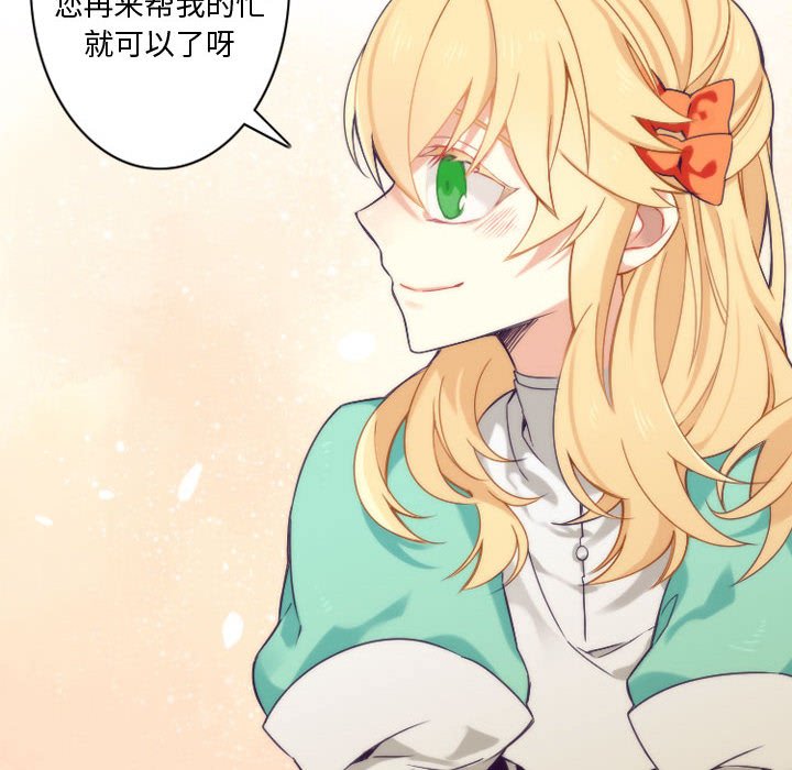 第13話 - 第15张