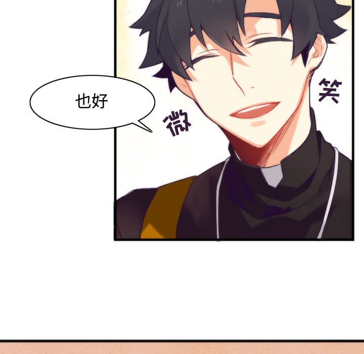 第13話 - 第18张