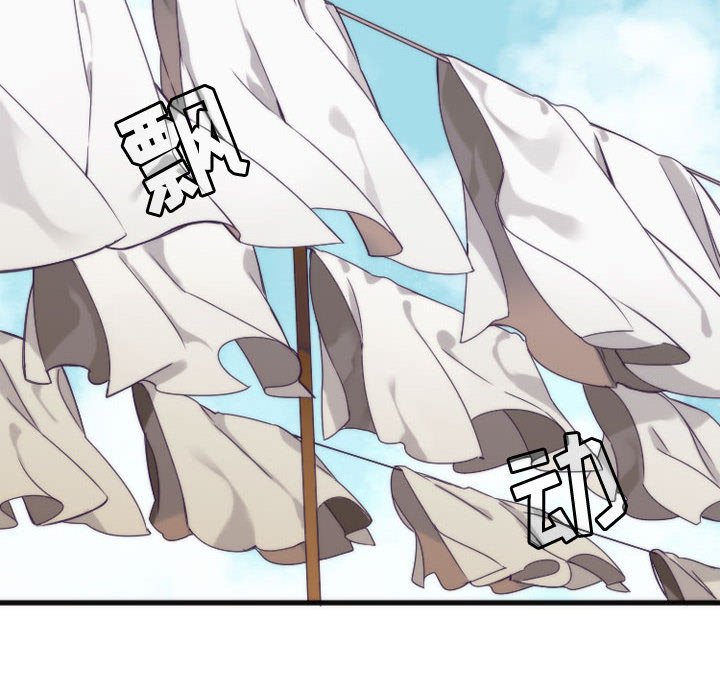 第13話 - 第21张