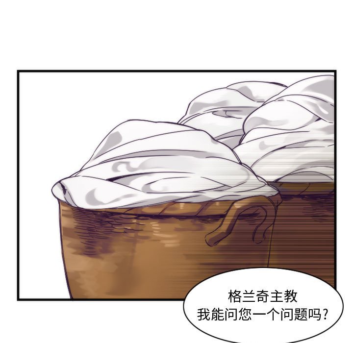 第13話 - 第22张