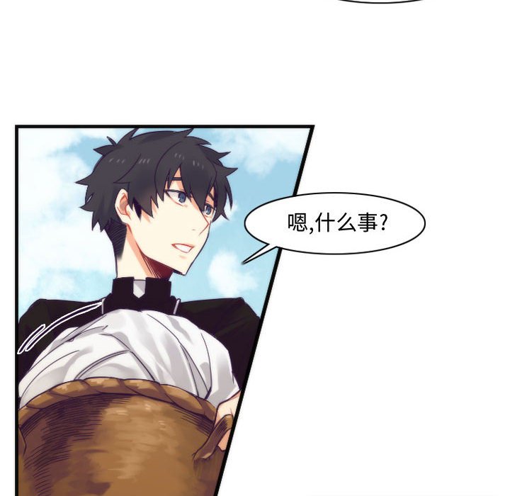第13話 - 第23张