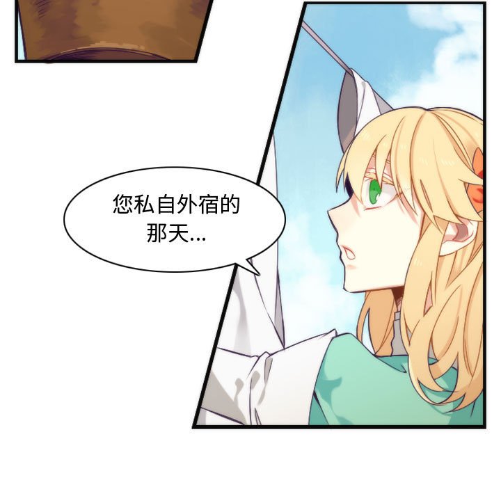 第13話 - 第24张