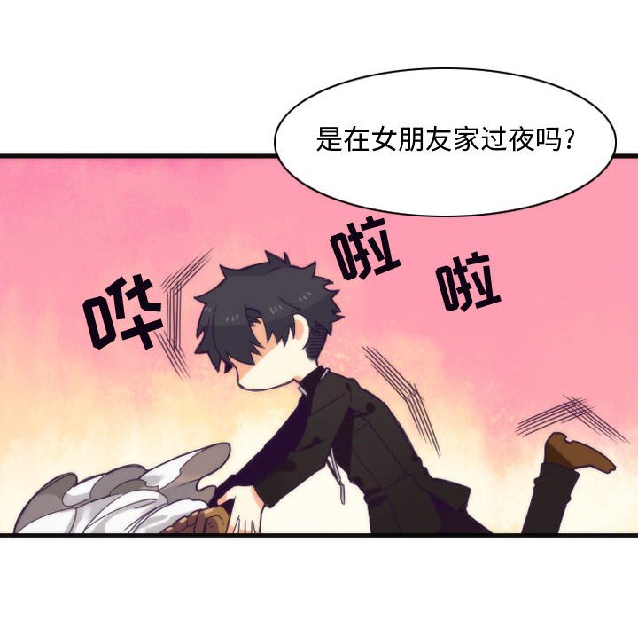 第13話 - 第25张