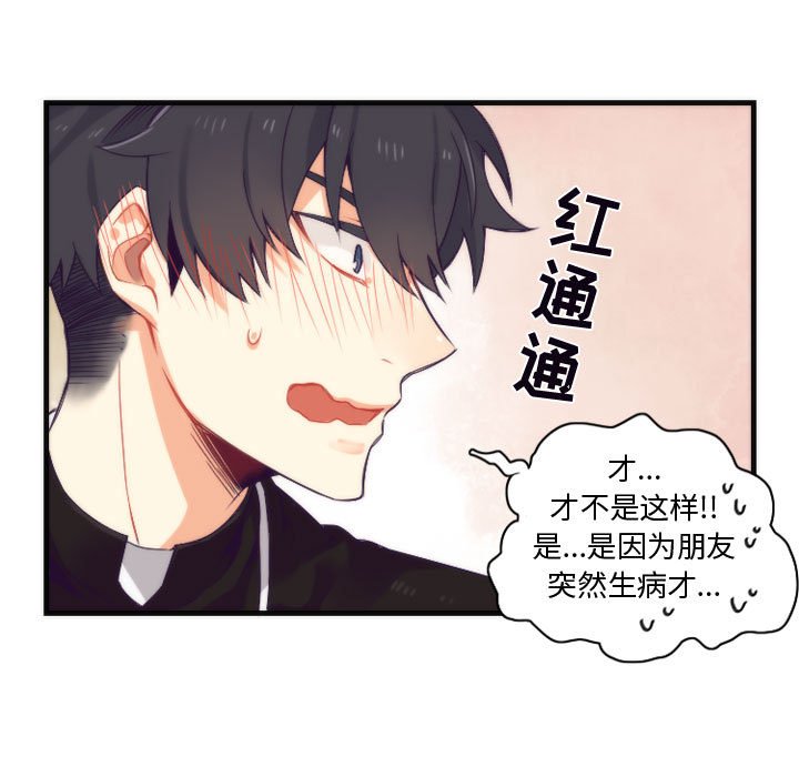 第13話 - 第26张