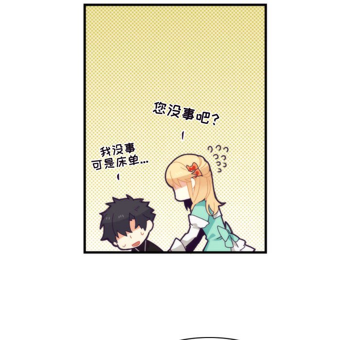 第13話 - 第27张