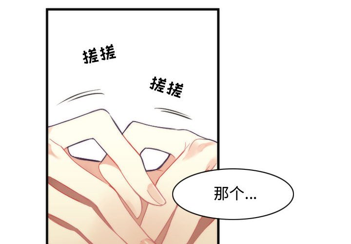 第13話 - 第3张