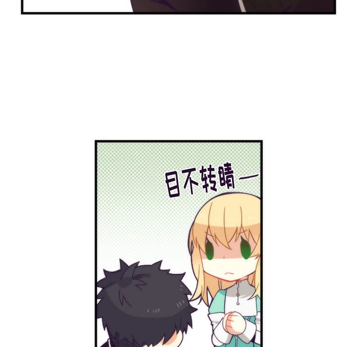 第13話 - 第30张